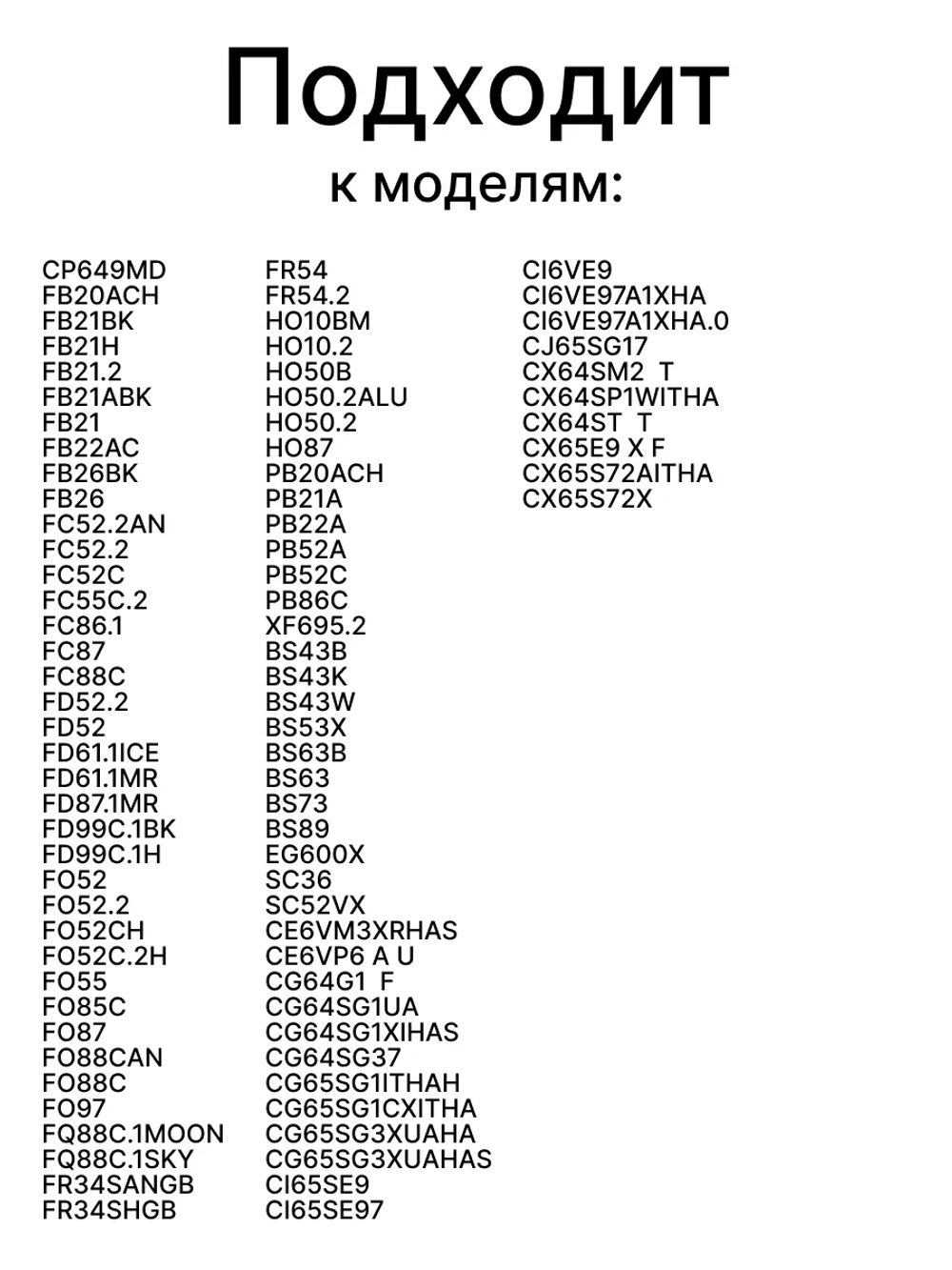 Уплотнитель (прокладка) двери духовки Hotpoint-Ariston COK700ID (081579, C00081579, 308CU16, WN358.)