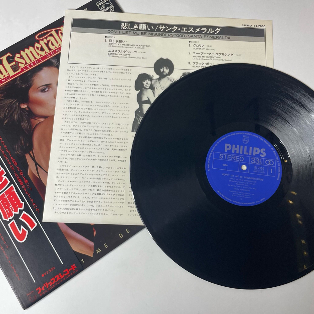 Винтажная виниловая пластинка LP Santa Esmeralda Don't Let Me Be Misunderstood (Japan 1978) (Obi)