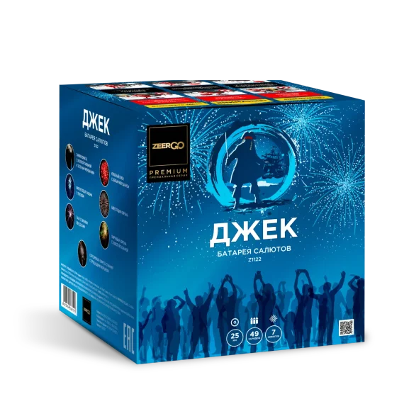 Батарея салютов Джек (49/1) Z1122