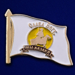 Значок "Слава Богу - мы казаки"