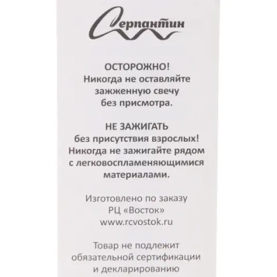 Свечи в торт «Металлик» 12 шт. 6,5 см, микс