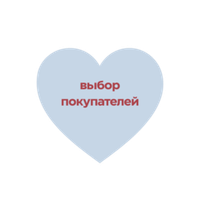 БЕСТСЕЛЛЕРЫ