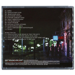 Dreamveil / Технология Снов (CD)
