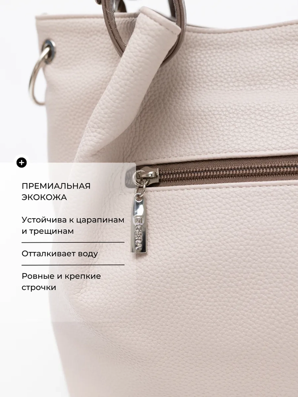 Сумка через плечо средняя тоут классическая