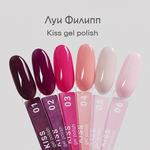 Луи Филипп Kiss 04 10g