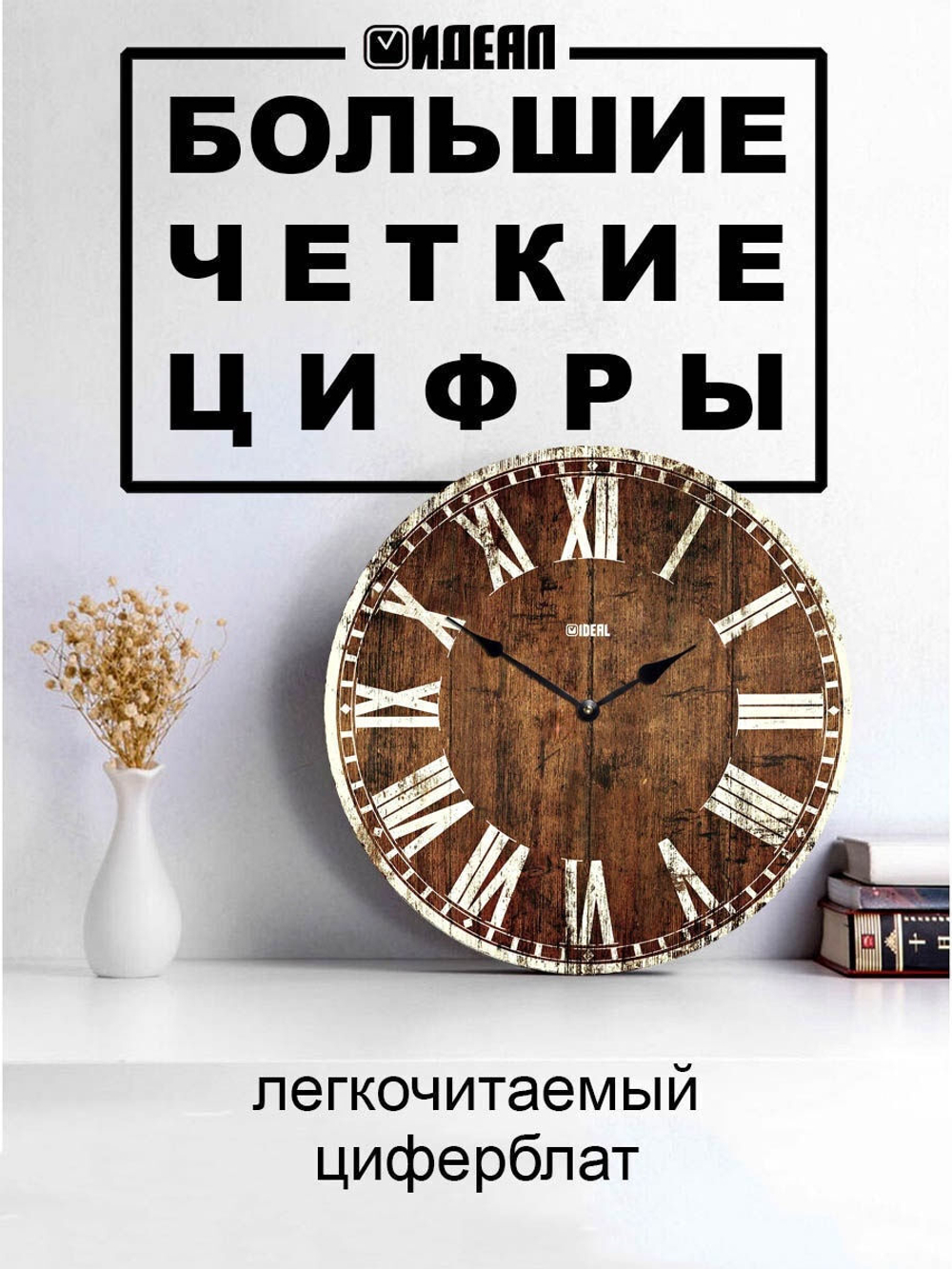 Часы настенные большие из МДФ 42 см Декор для дома, подарок