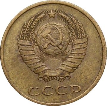 3 копейки 1981