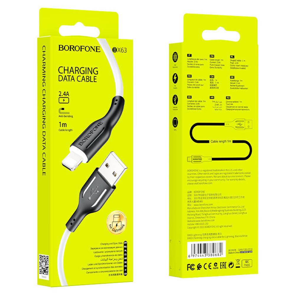 Кабель Borofone BX63 USB-Lightning 2.4А 1м TPE Black/White