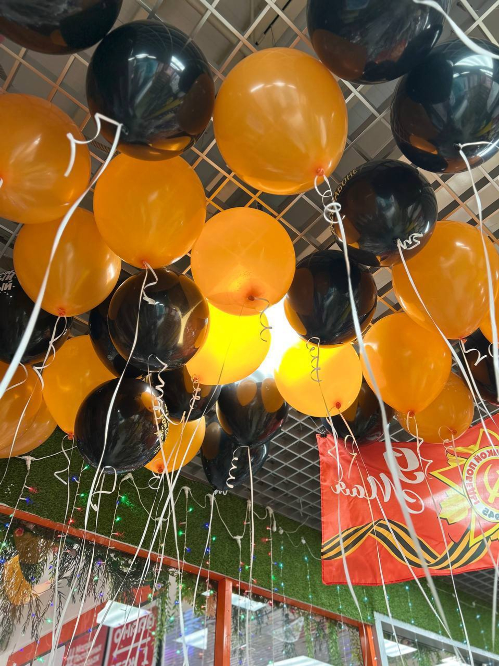 АКЦИЯ! 30 гелиевых шаров