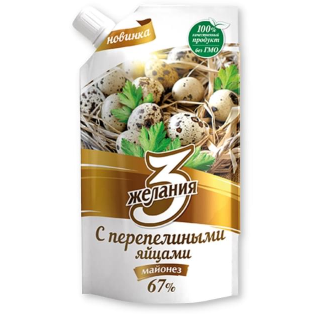 Майонез 3 желания С перепелиным яйцом 190 гр