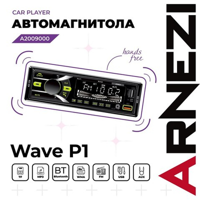 Автомагнитола ARNEZI Wave P1 4х25Вт (Bluetooth, FM, AUX, USB, TF) / A2009000