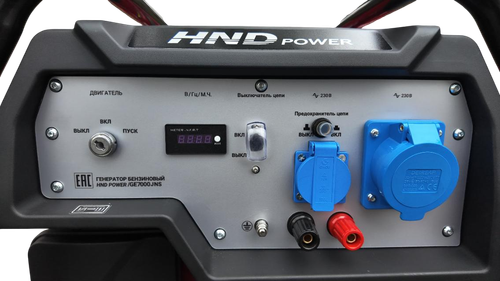 Генератор HND GE7000JNS ATS
