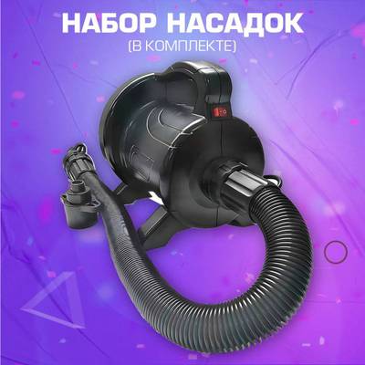 Нагнетатель воздуха (насос) для водных аттракционов, 1300W