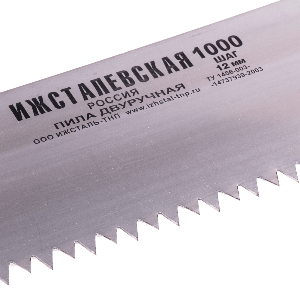 Пила двуручная, 1000 мм, деревянные рукоятки