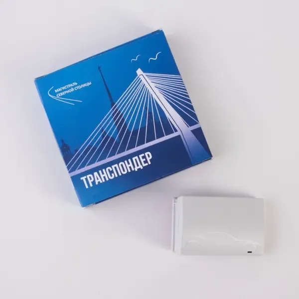 Транспондер ЗСД: Удобство и Эффективность на Магистрали Северной Столицы Транспондер ЗСД: Удобство и Эффективность на Магистрали Северной Столицы