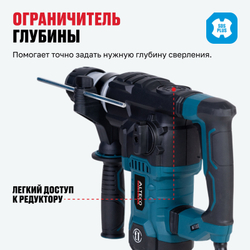 Перфоратор ALTECO RH 1700-32 SDS-Plus