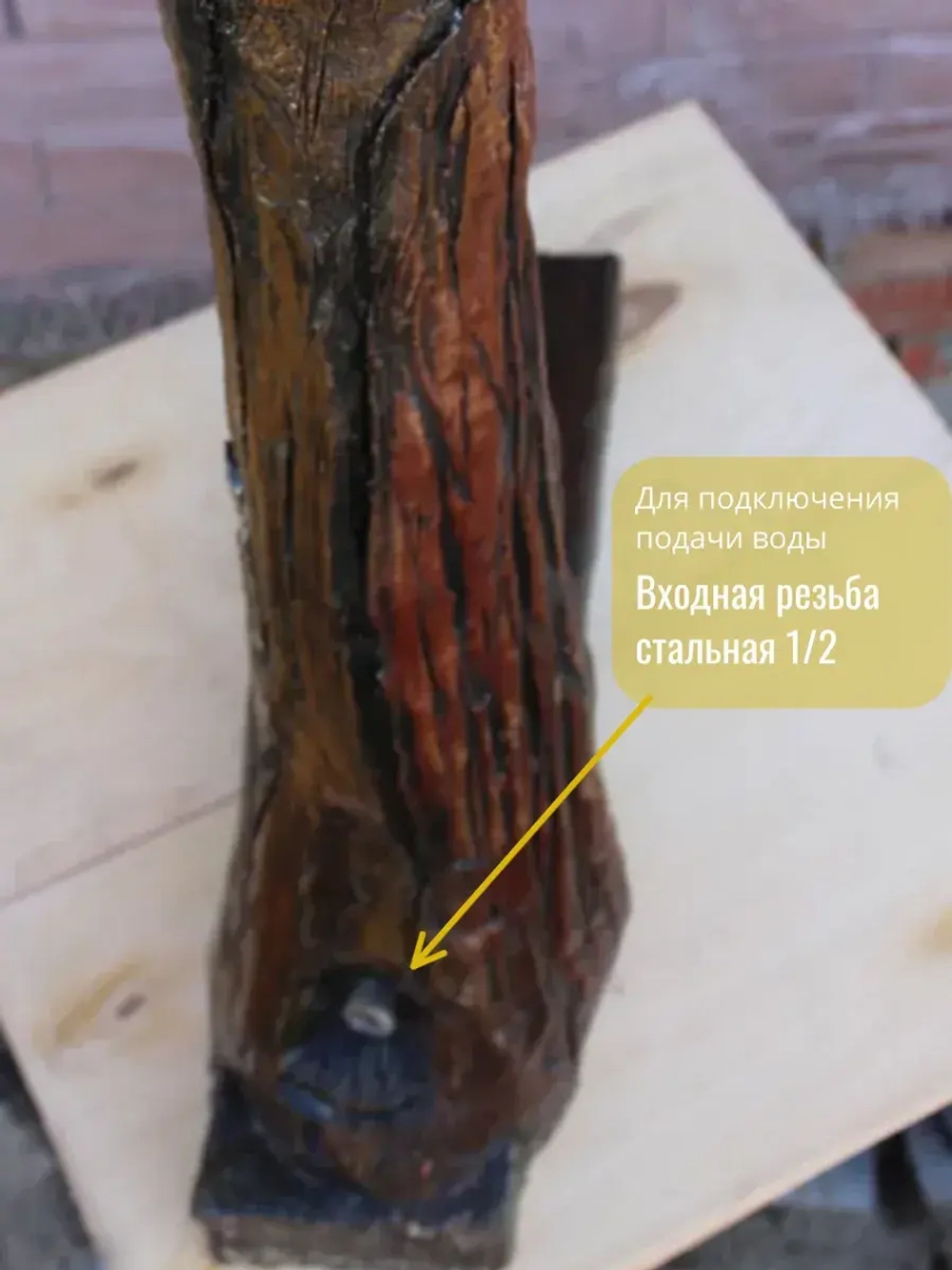 Садовая уличная колонка для воды из арт бетона