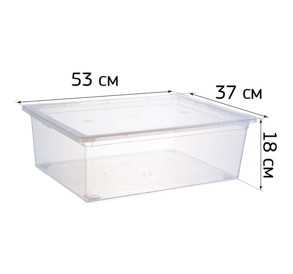 Ящик прозрачный 25л 530х370х180мм М2353