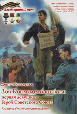 165492