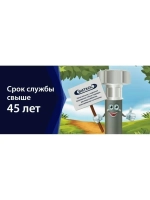 Шланг садовый для полива, гайка 1/2 - штуцер 1/2, 500 см