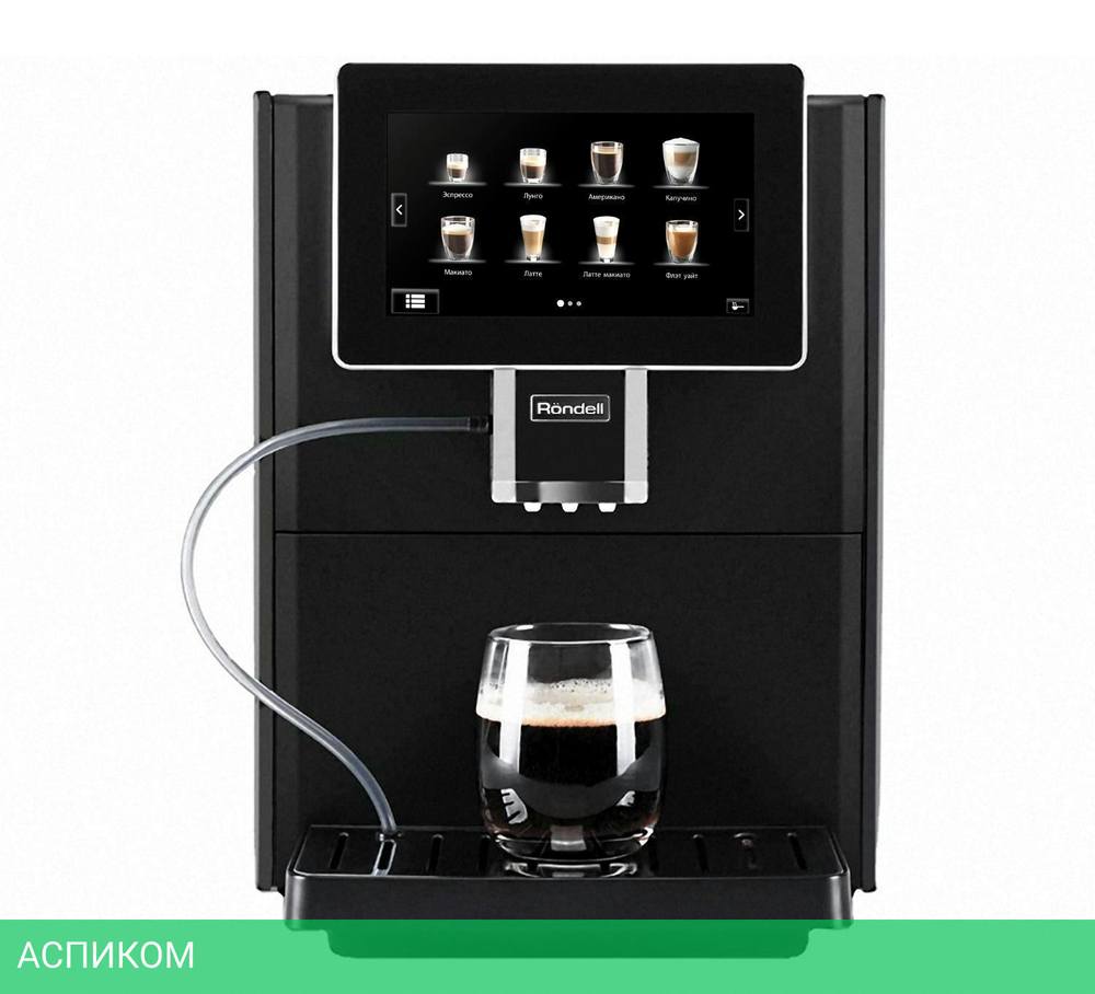Кофемашина Rondell RDE-1104