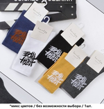 Носки мужские «Noskoff - Minimalist» с рисунком, размер 41-45