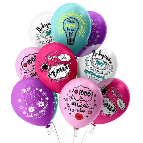 Шар 12" Ассорти Комплимент Для неё БК 10 шт