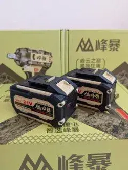 Гайковерт аккумуляторный Feng Bao 1200 акб 21v 6a.h