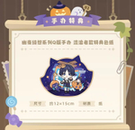 Wanderer (Scaramouche)