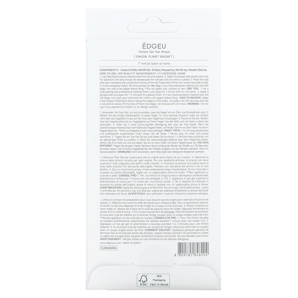 Edgeu, Гелевые обертывания для ногтей Perfect, ENA 318, Planet Magnet, набор из 19 предметов