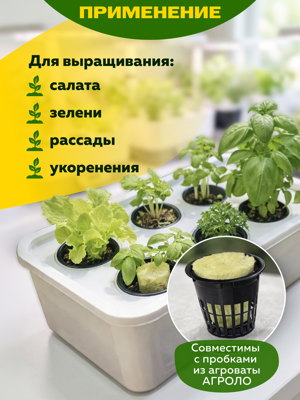 Стаканчик салатный 50 мм (горшок для выращивания зелени), 48 шт