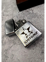 Зажигалка подарочная бензиновая Суетолог