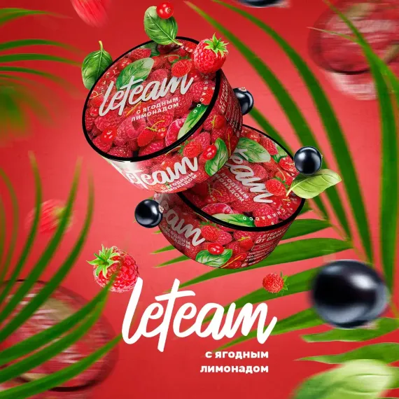 Leteam - С ягодным лимонадом​​​ (125г)