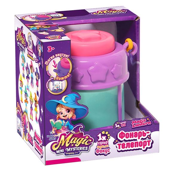 Игрушка-сюрприз &quot;Фонарь-телепорт&quot; (в ассортименте)
