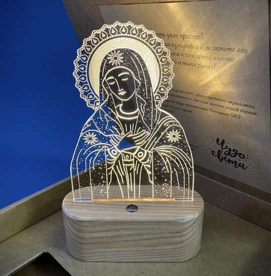 Образ Божией Матери «Умиление»