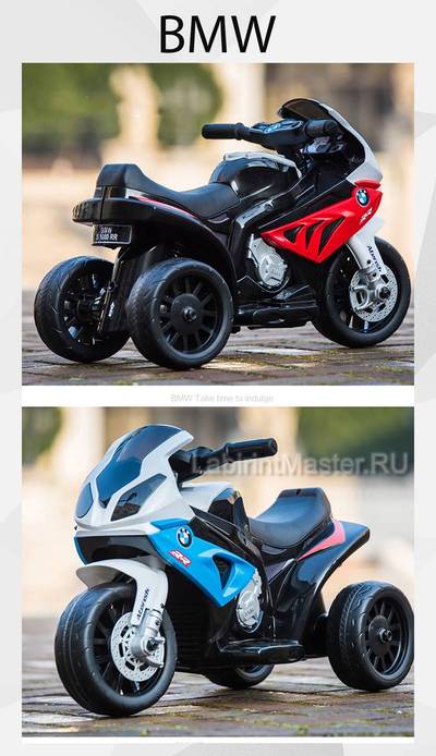 Детский электромотоцикл "BMW S1000RR", голубой