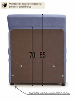 Кресло-кровать "Миник" 70 см