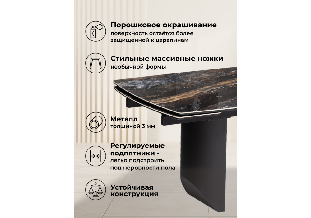 Керамический стол Woodville Маре 200(260)х100х77 neodom titanium lawa nero, черный