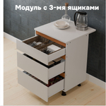 Кухня Валенсия 220 см со столешницей (7 модулей) / белый ЛДСП, массив дуба