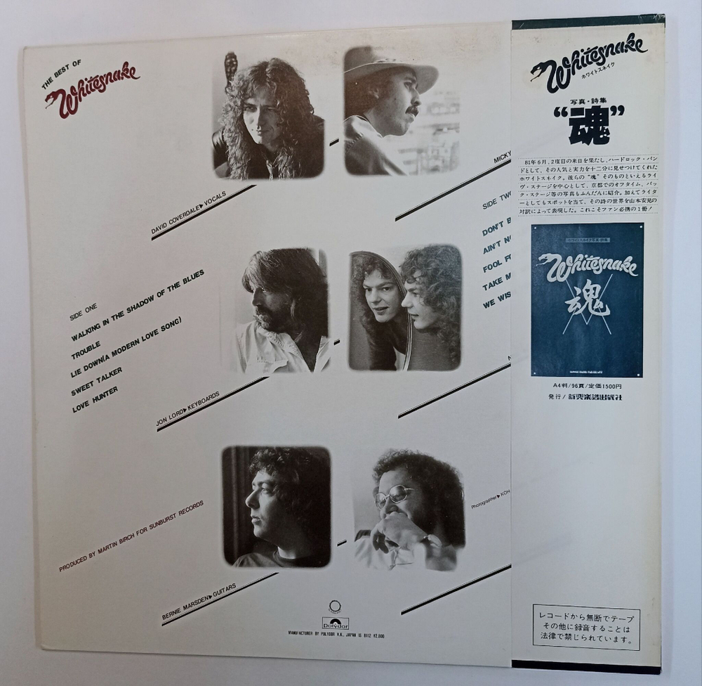 Винтажная виниловая пластинка LP Whitesnake The Best Of Whitesnake (Japan 1981)