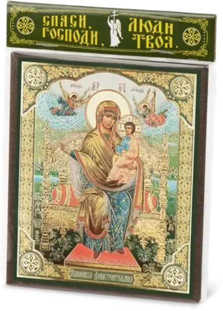 Икона БМ "Экономисса" 10х12 на МДФ-6