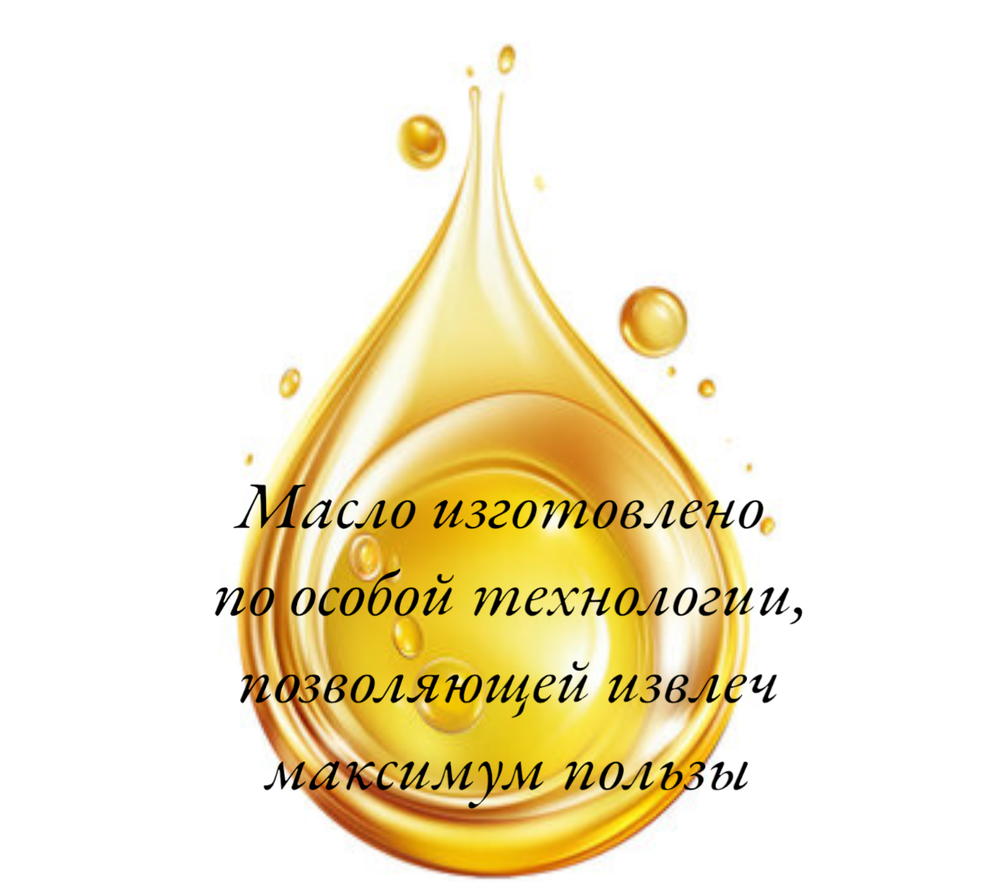 Антивозрастное масло-элексир с эффектом лифтинга