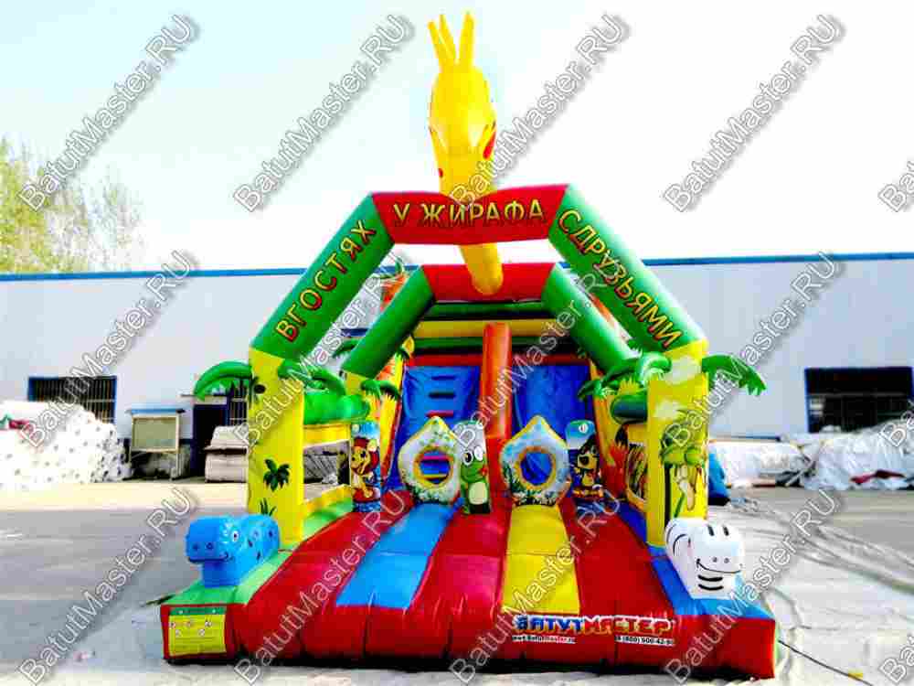 Коммерческий надувной батут "В гостях у жирафа", 9x4x5 м