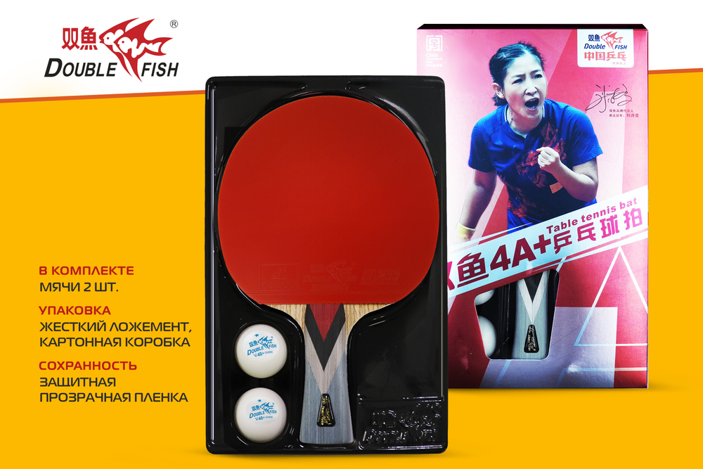 Ракетка для н/т Double Fish (4A+C серия)