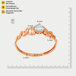 Кольцо для женщин из розового золота 585 пробы с фианитами (арт. 014441-1102)
