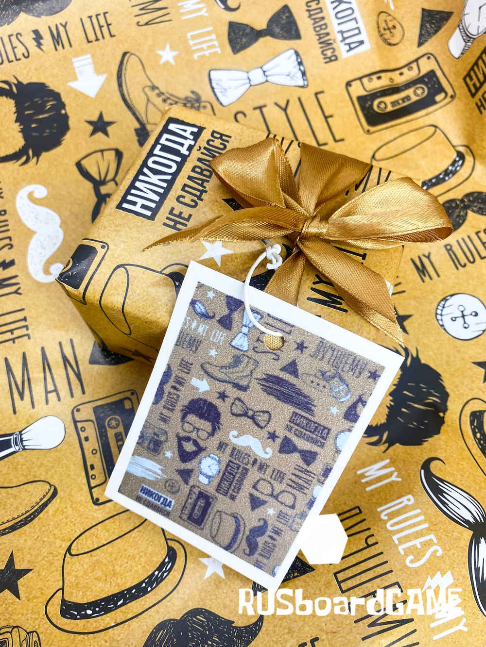 Подарочная упаковка "Брутальному мужчине"