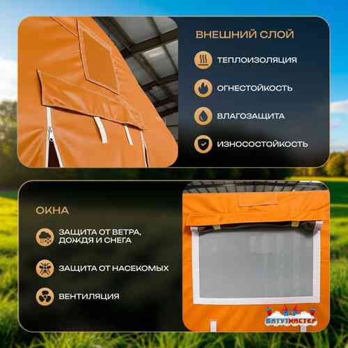 Пневмокаркасная всесезонная палатка «Комфорт» 5×3×2,5 м — из ПВХ, камуфляж