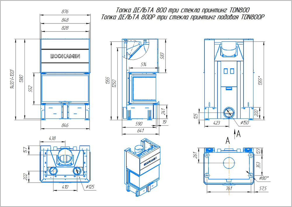 Каминная топка Экокамин ДЕЛЬТА 800 B три стекла принтинг черный шамот
