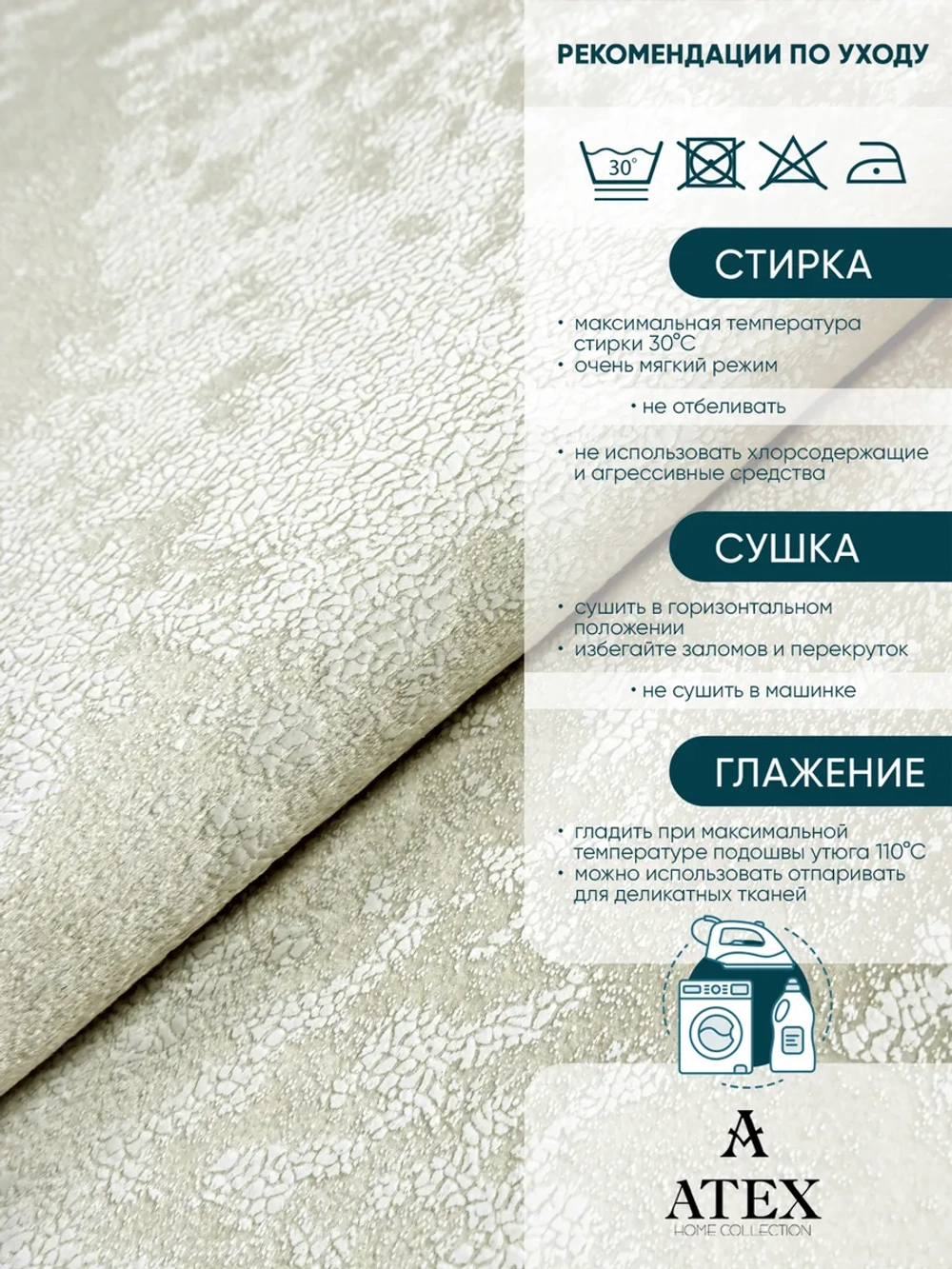 Ткань мраморный кашемир бархат отрез 100*150