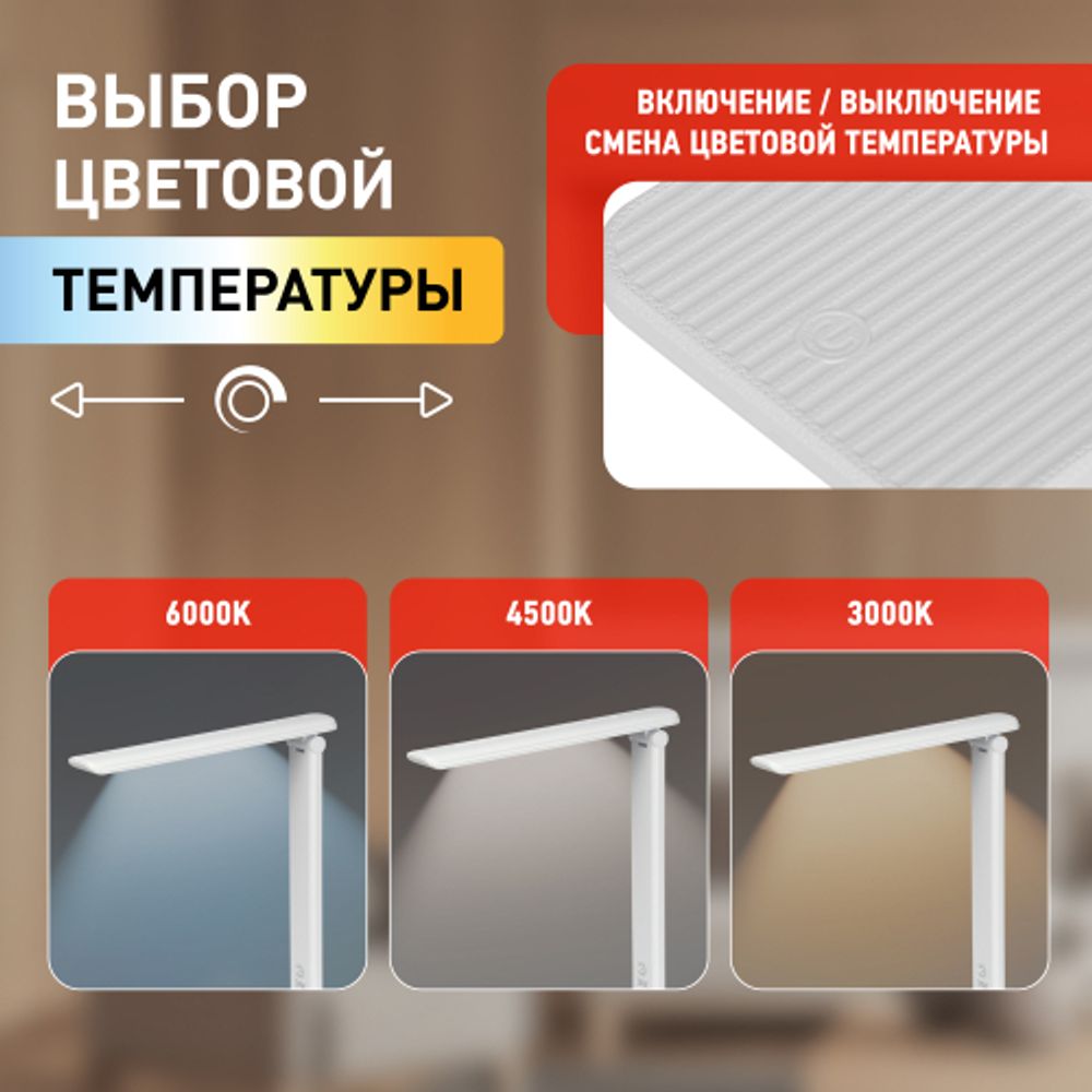 Настольный светильник ЭРА NLED-500-10W-W светодиодный белый
